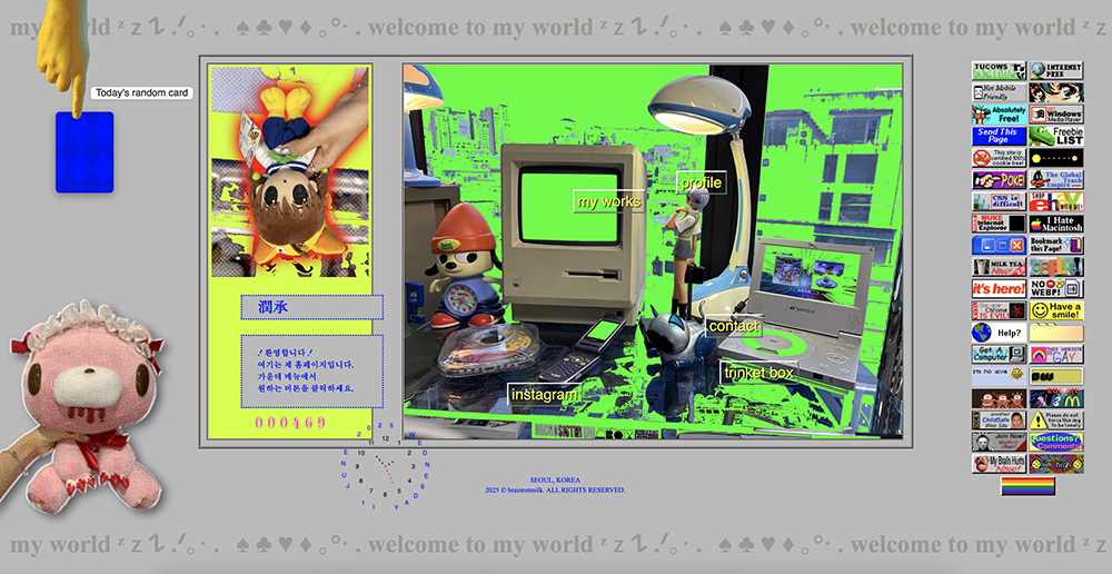 welcome to my world